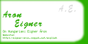 aron eigner business card